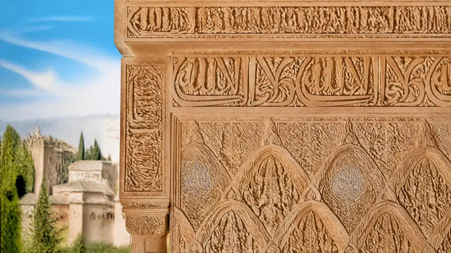 Geschichte der Nasridenpaläste und der Alhambra